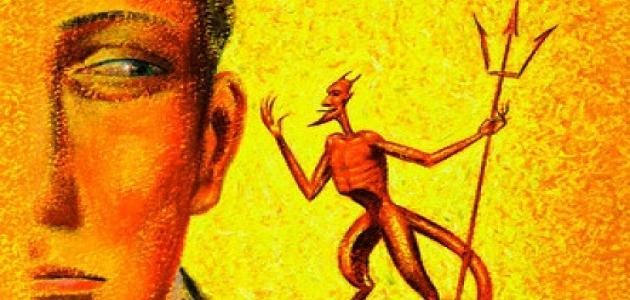 كيف أبعد وساوس الشيطان كيف أبعد وساوس الشيطان
