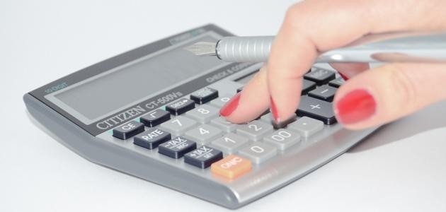 كيفية حساب الوسيط كيفية حساب الوسيط