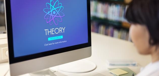 ما هي النظرية العلمية ما هي النظرية العلمية