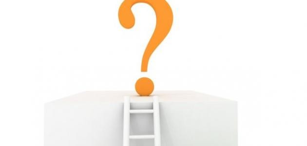 كيف يمكن أن أصل إلى هدفي كيف يمكن أن أصل إلى هدفي