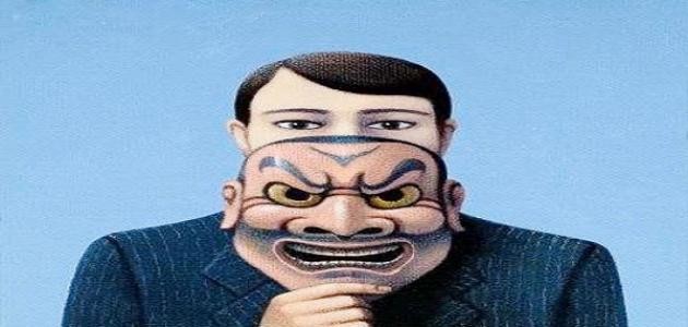 ما هو النفاق في الإسلام ما هو النفاق في الإسلام