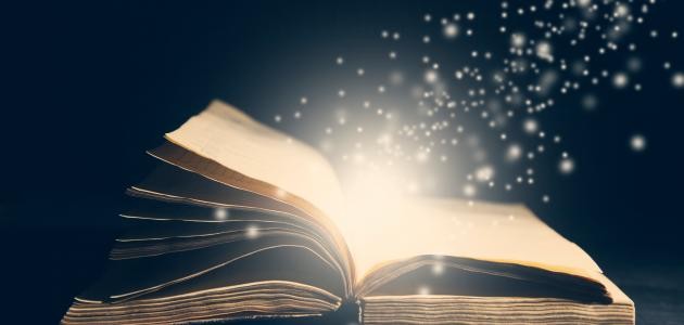 تفسير الحجاب في المنام تفسير الحجاب في المنام