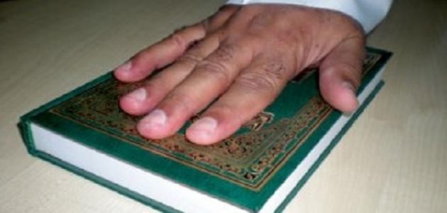 ما كفارة اليمين الغموس ما كفارة اليمين الغموس
