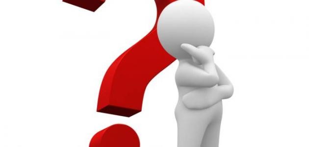 كيفية معرفة شخصيتك