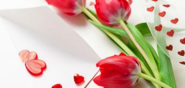 خواطر الحب والغرام خواطر الحب والغرام