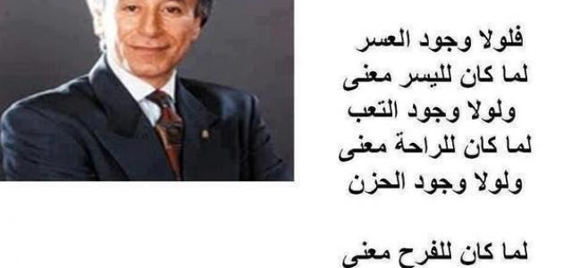 كتاب طريق النجاح لإبراهيم الفقي كتاب طريق النجاح لإبراهيم الفقي