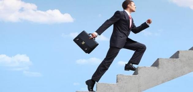 كيف تكون إنساناً طموحاً كيف تكون إنساناً طموحاً