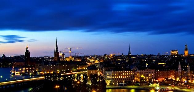 السويد ماهي عاصمة اسماء مدن