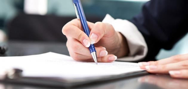 كيف تكتب نبذة عن نفسك كيف تكتب نبذة عن نفسك