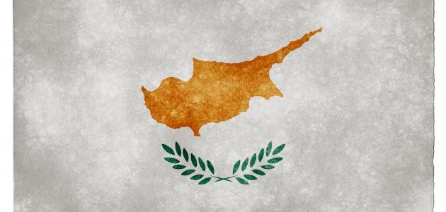 ما هي عاصمة قبرص ما هي عاصمة قبرص