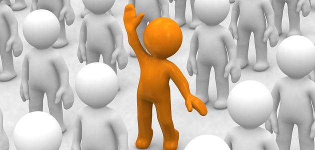 كيف تصبح متميزاً كيف تصبح متميزاً