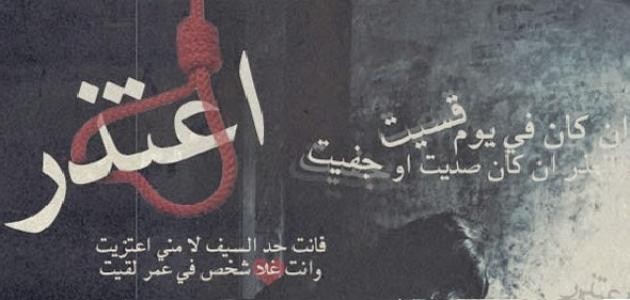 رسائل حب واعتذار رسائل حب واعتذار