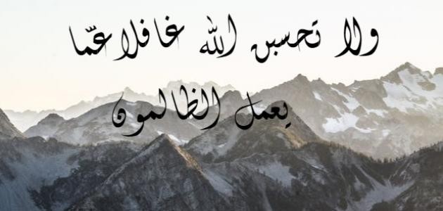 كيف اخذ حقي من الظالم كيف اخذ حقي من الظالم