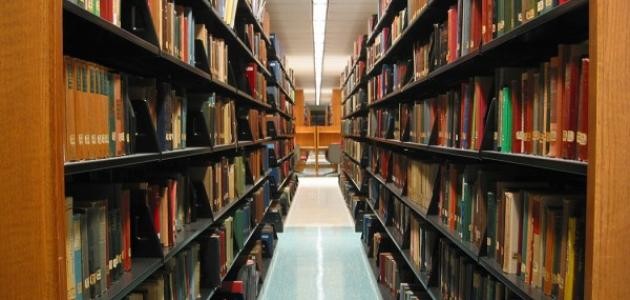 تحليل نظام مكتبة تحليل نظام مكتبة