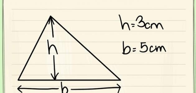 اضلاع اطوال مثلث الاطوال الزاويه ٣،٤،٥ تمثل قائم الاطوال ٣