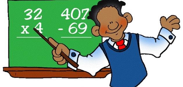 حقوق المعلم وواجباته المندب