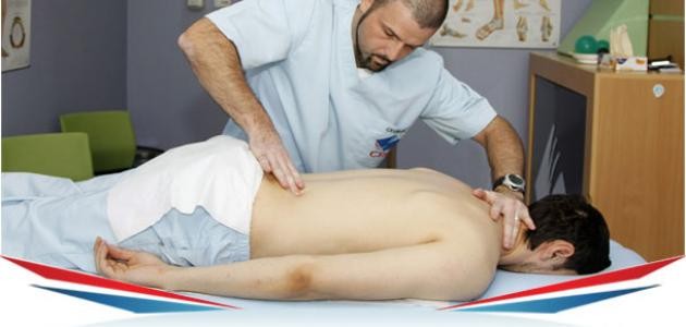 تخصص العلاج الطبيعي