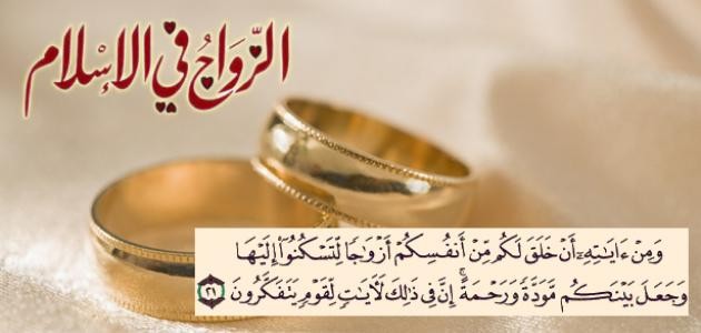 وخلق منها زوجها وخلق منها زوجها