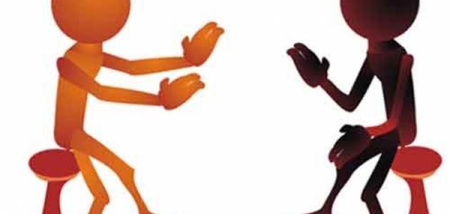 ما معنى الحوار ما معنى الحوار