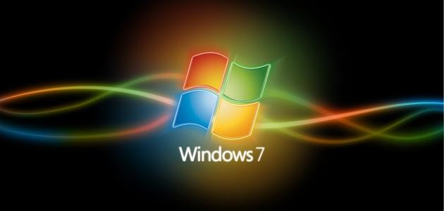 تسريع ويندوز 7