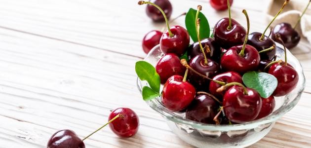 فوائد فاكهة الكرز فوائد فاكهة الكرز