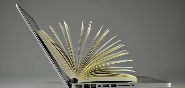 كيف أكتب فهرس البحث