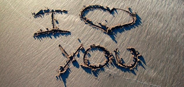 احسن ما قيل في الحب احسن ما قيل في الحب