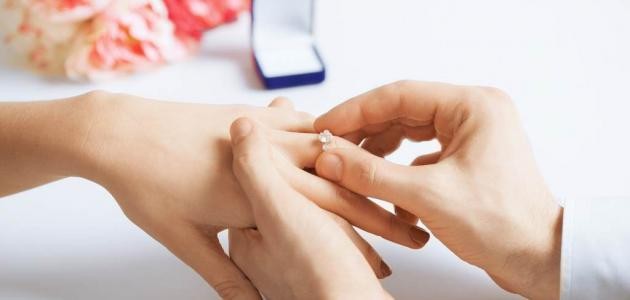كيف أتخذ قرار الزواج