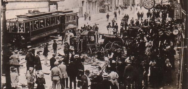 ما هي أزمة سراييفو ما هي أزمة سراييفو