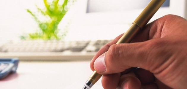 تعريف عن نفسي