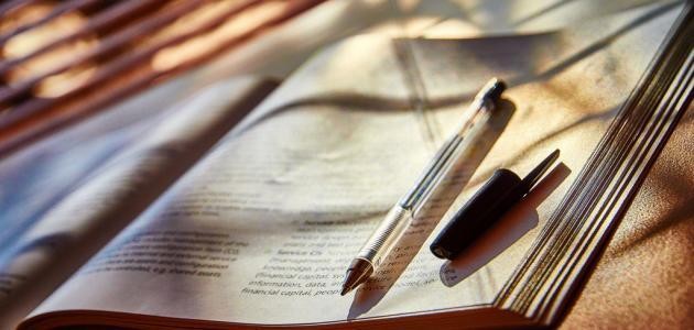 أهمية التعليم في حياتنا أهمية التعليم في حياتنا