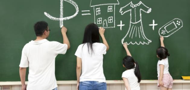 كيف يتم إعداد الميزانية