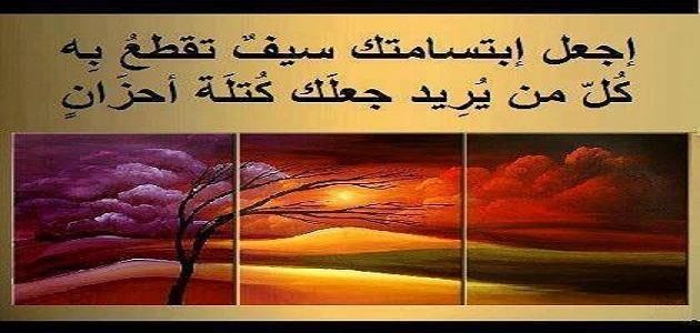 خواطر وحكم