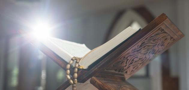 كيفية عبادة الله كيفية عبادة الله