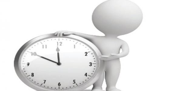 كيفية تنظيم اليوم