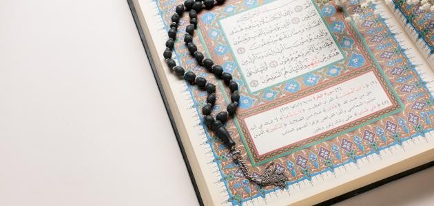 كيفية تزكية النفس كيفية تزكية النفس