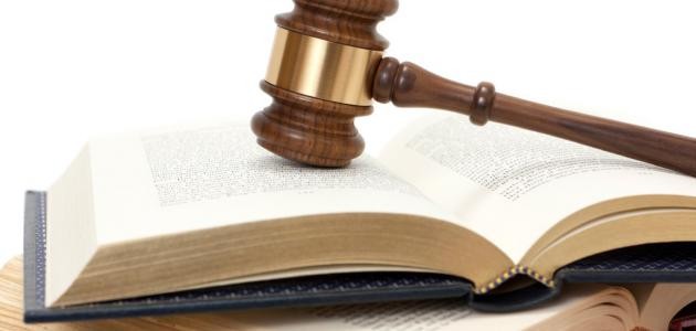 تطبيق القانون من حيث الزمان تطبيق القانون من حيث الزمان