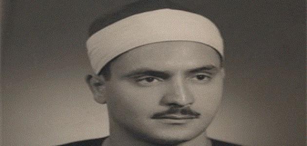 محمد صديق المنشاوي