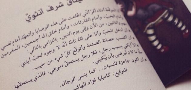 عبارات أحلام مستغانمي عبارات أحلام مستغانمي