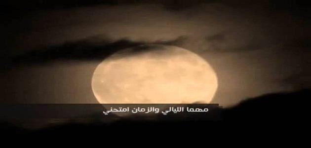 كلمات مهما الليالي