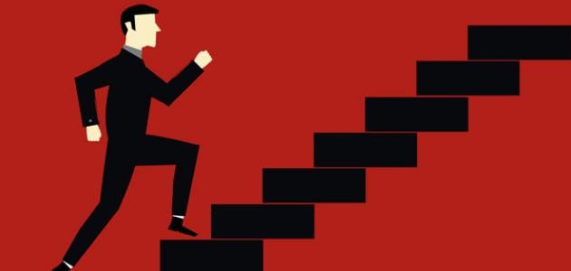 خطوات النجاح في الحياة خطوات النجاح في الحياة