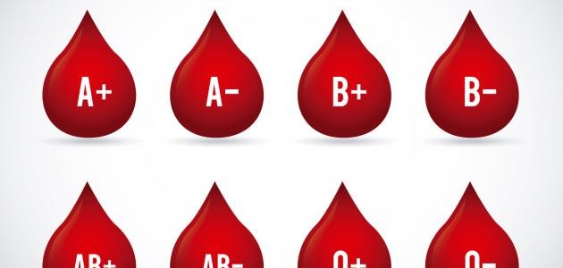 كيفية اكتشاف فصائل الدم