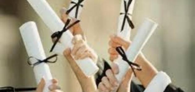 خطوات النجاح والتفوق الدراسي