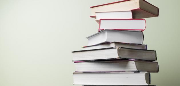أحدث الكتب العربية أحدث الكتب العربية
