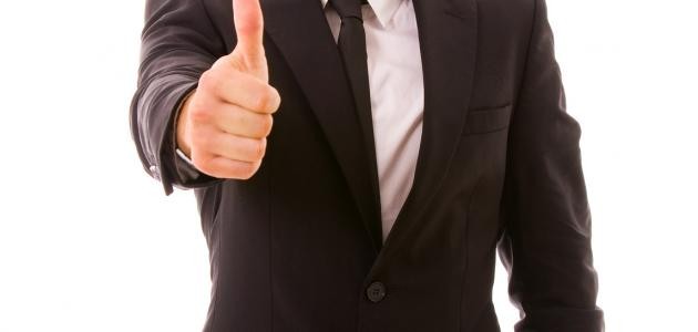 كيف تكون موظف ناجح