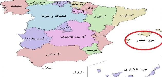 أين تقع جزر البليار التابعة لإسبانيا أين تقع جزر البليار التابعة لإسبانيا
