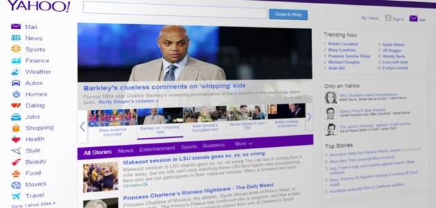 تحميل الياهو مجانا