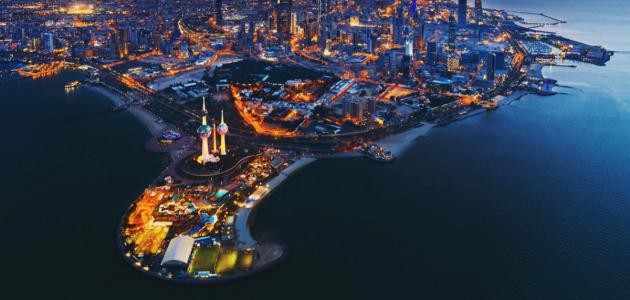معلومات عن دولة الكويت معلومات عن دولة الكويت