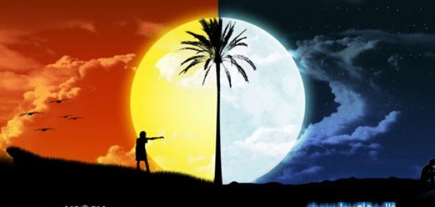 ماذا يطلق على الليل والنهار ماذا يطلق على الليل والنهار