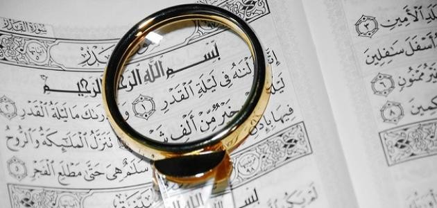 ما الحكمة من اخفاء ليلة القدر ما الحكمة من اخفاء ليلة القدر